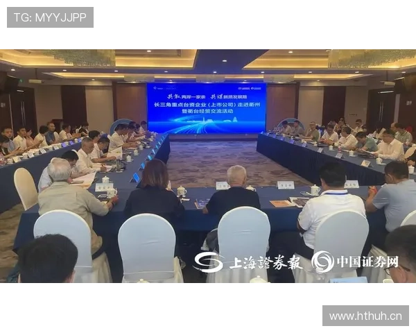 两岸企业家峰会2017:共谋合作新机遇,深化经济文化交流发展 两岸企业家峰会2017:共谋合作新机遇,深化经济文化交流发展