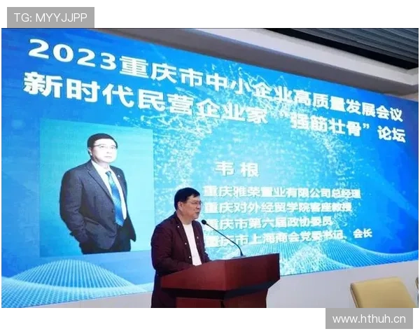 朔州企业家引领高质量发展打造新时代创新创业新高地